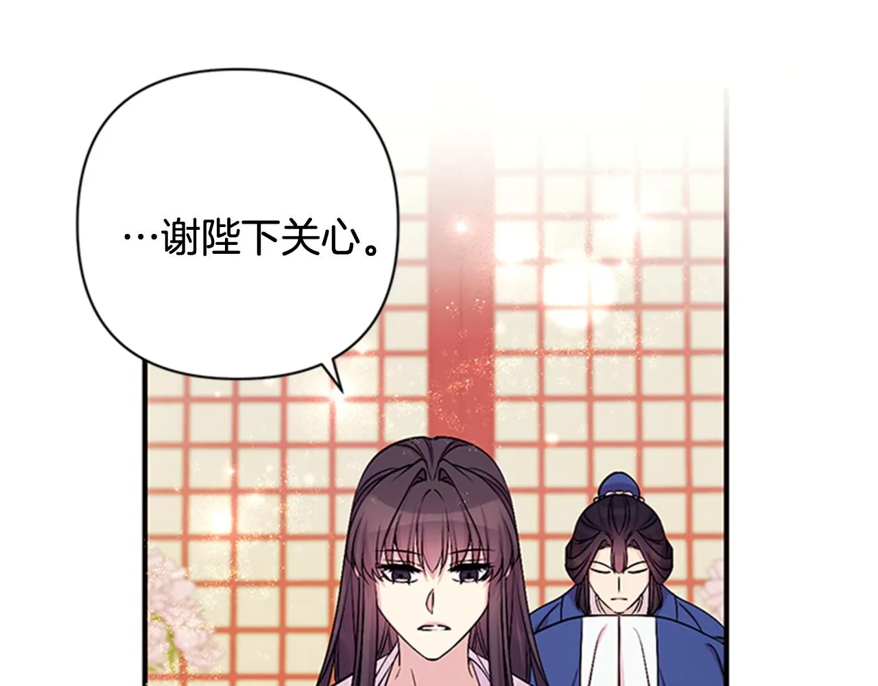 第72话 不服气 第117页