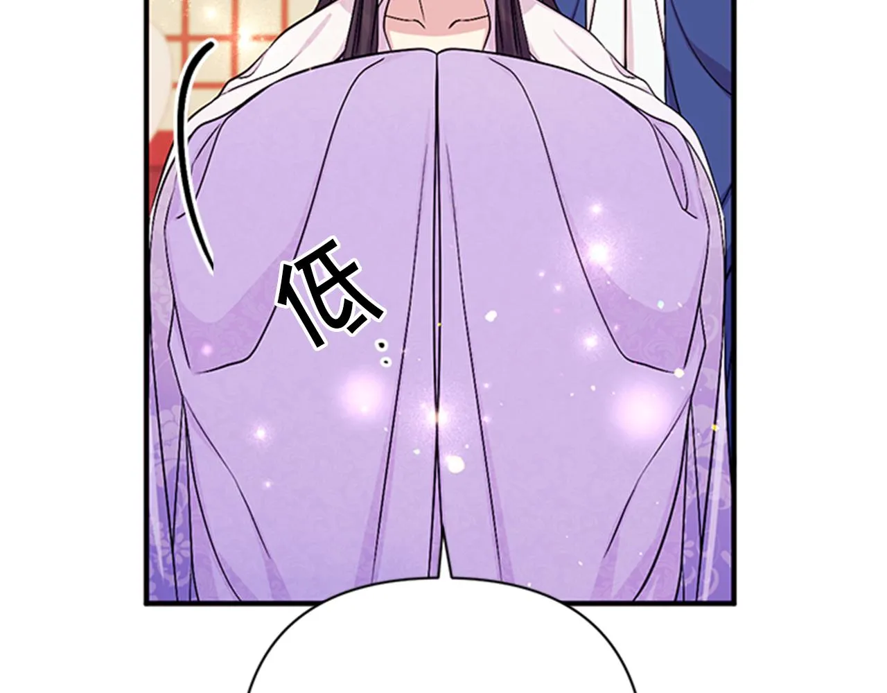 第72话 不服气 第118页