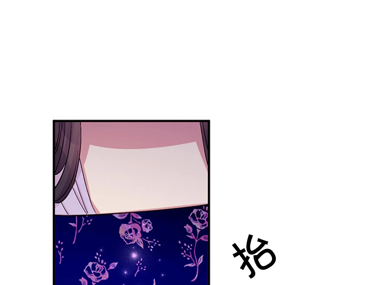 第72话 不服气 第125页