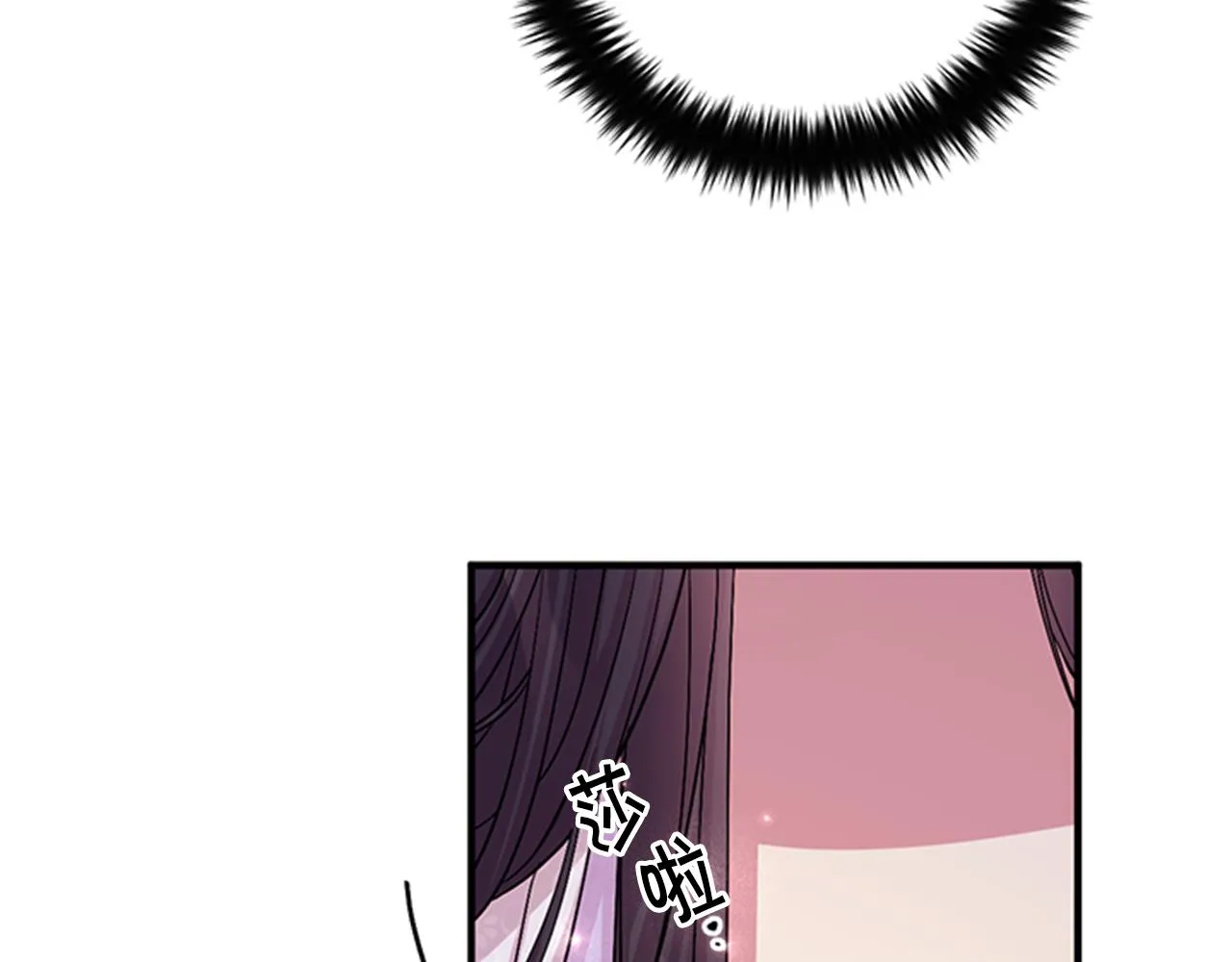 第72话 不服气 第127页