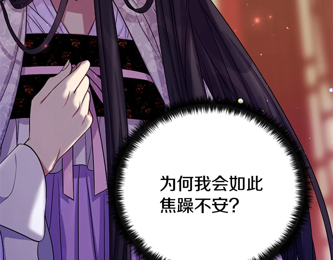 第72话 不服气 第134页
