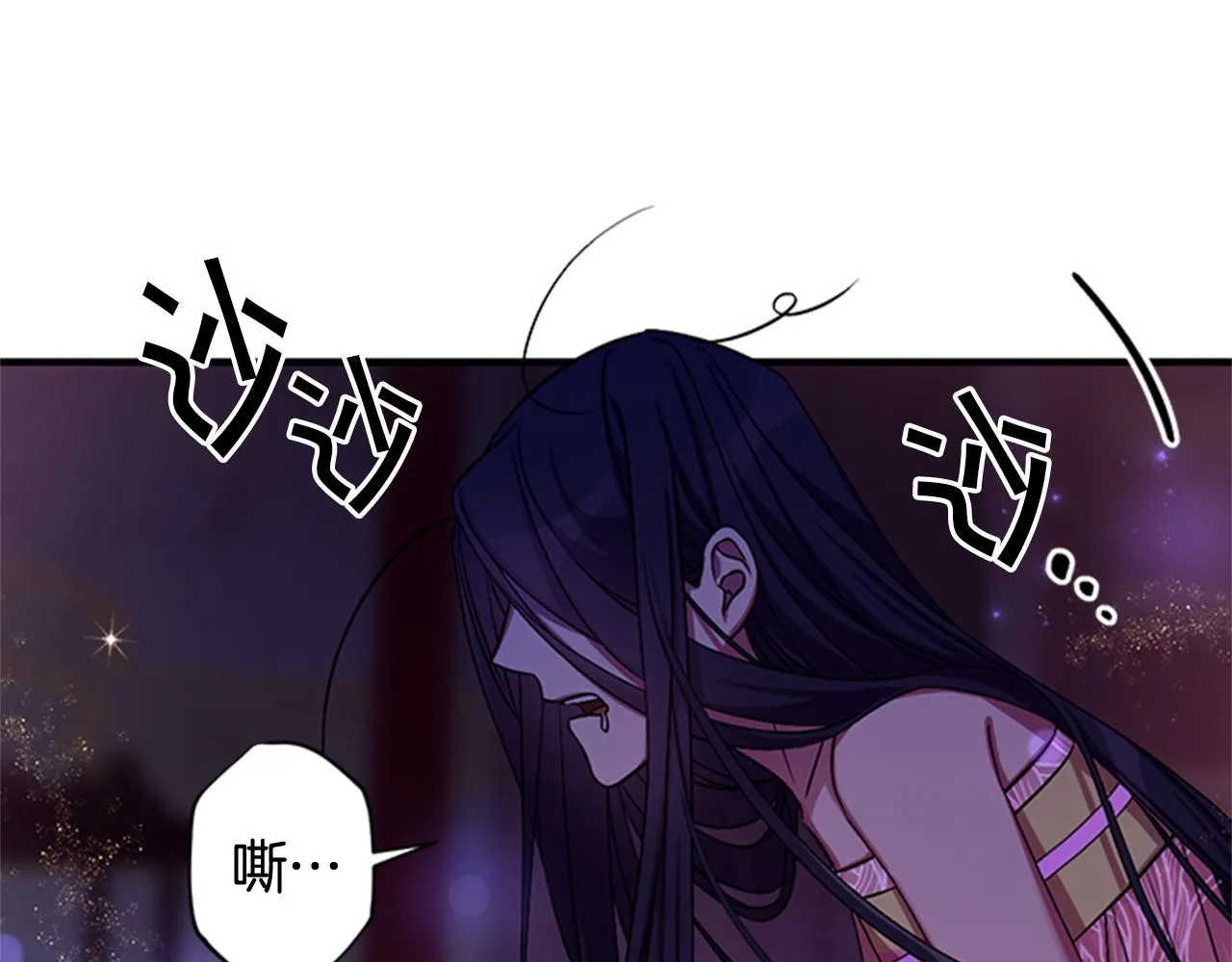 第74话 内疚 第4页