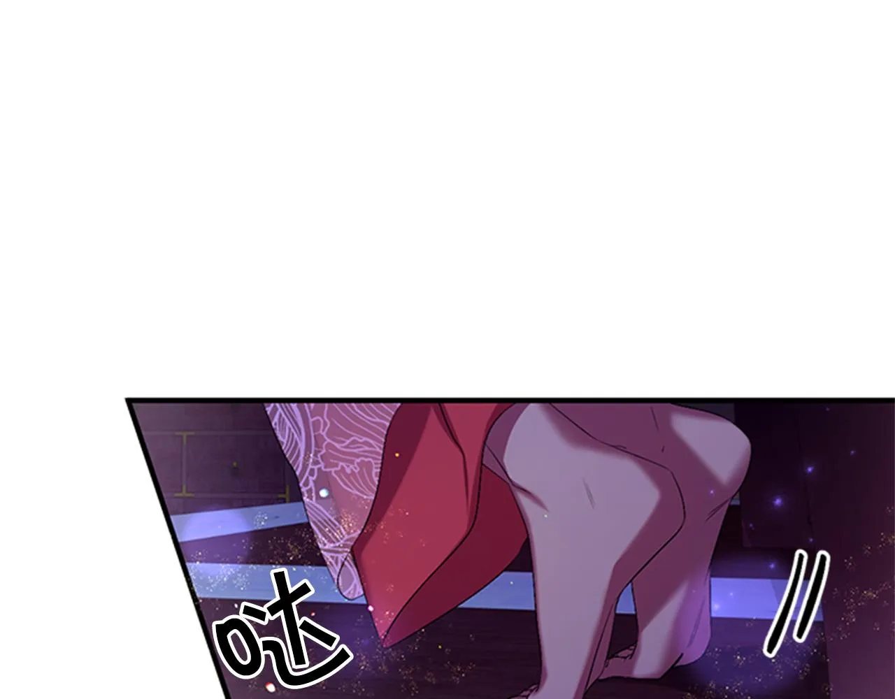 第74话 内疚 第6页
