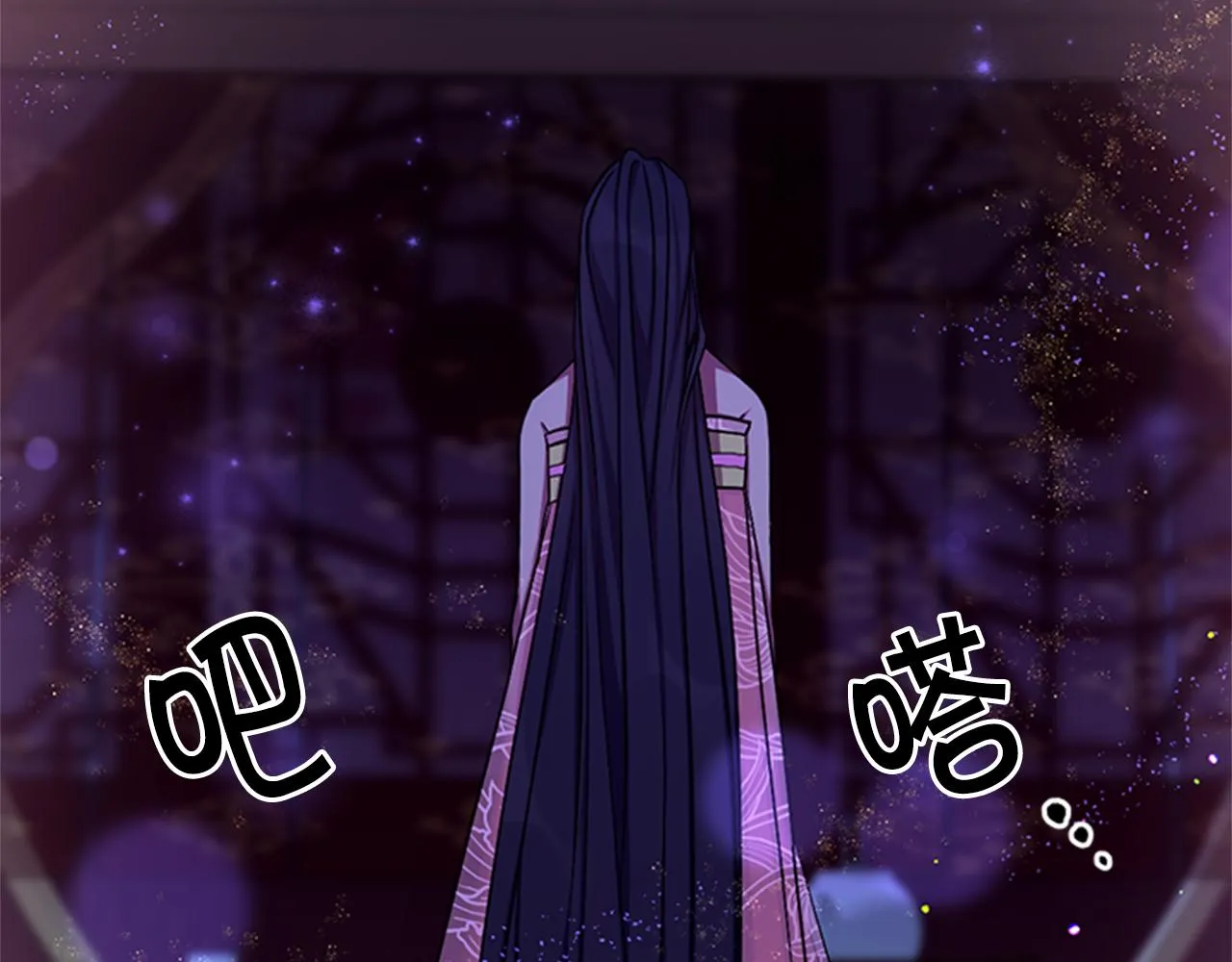 第74话 内疚 第8页
