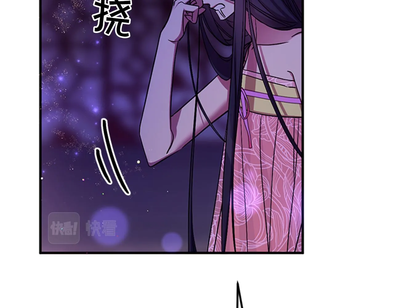 第74话 内疚 第12页