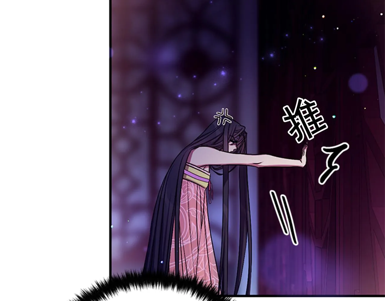 第74话 内疚 第14页