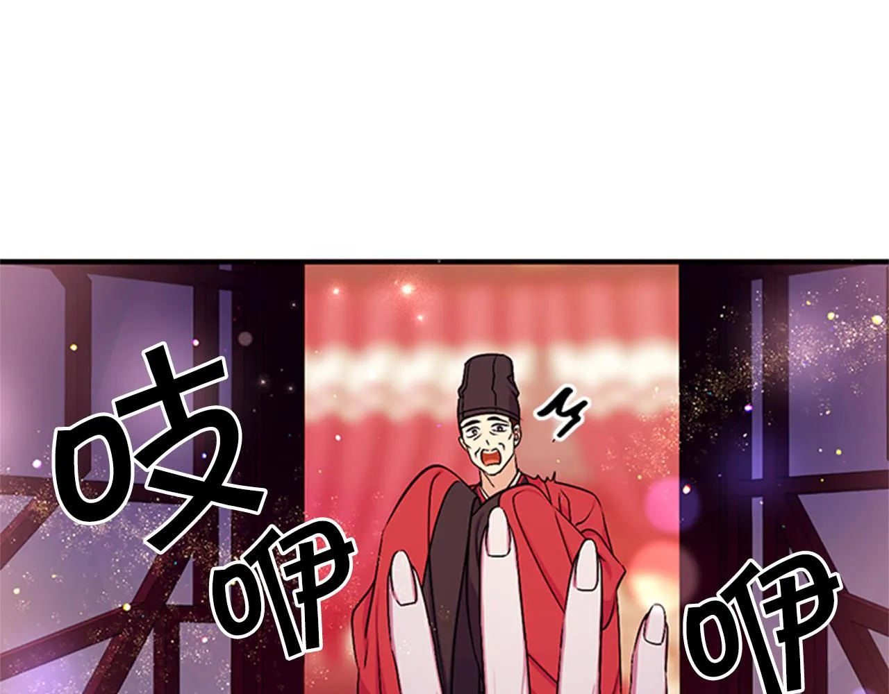 第74话 内疚 第16页