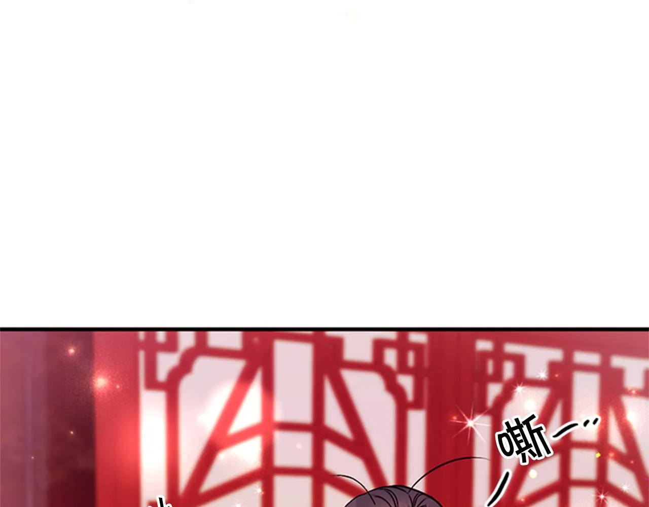 第74话 内疚 第37页