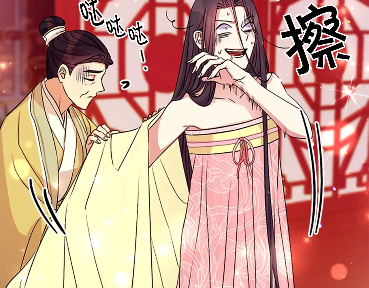 第74话 内疚 第38页