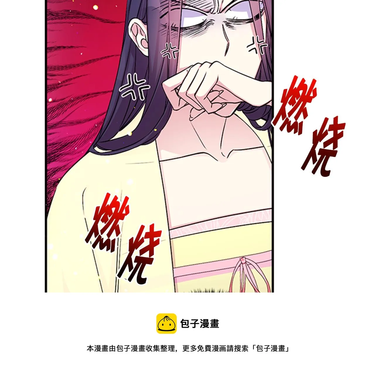 第74话 内疚 第41页