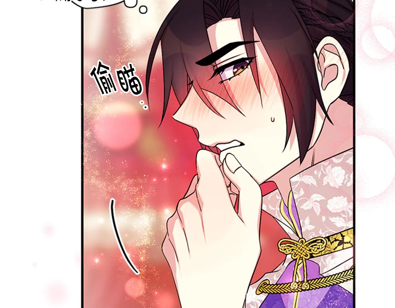 第74话 内疚 第48页