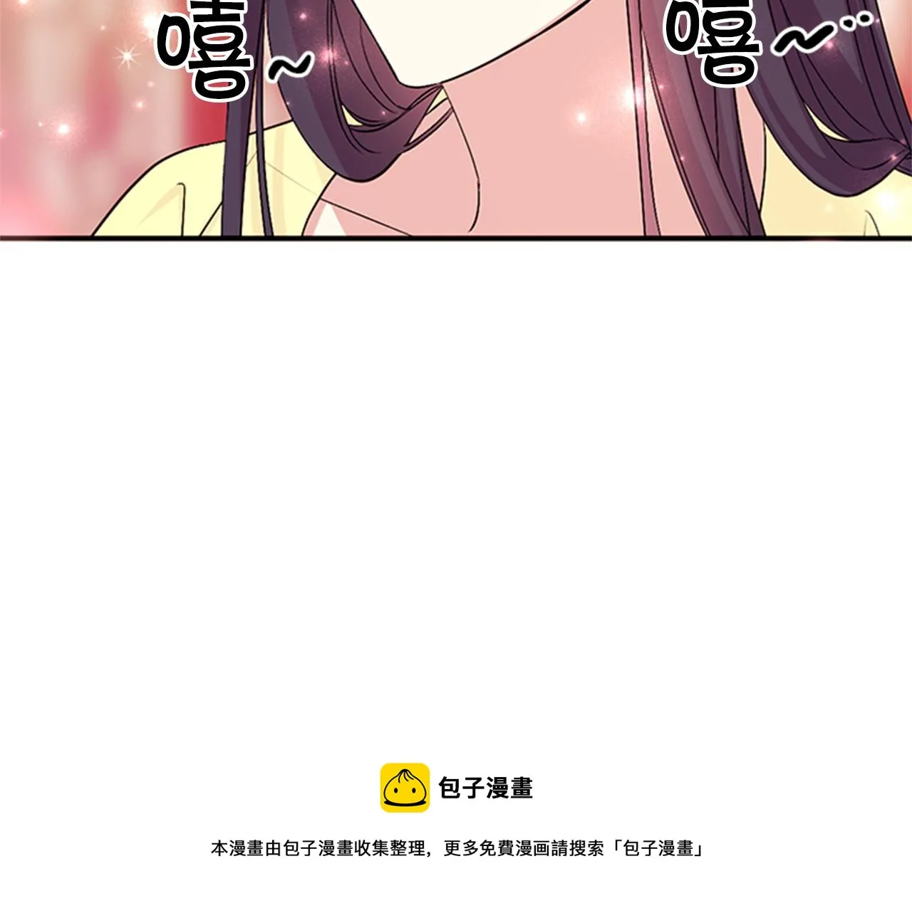 第74话 内疚 第51页