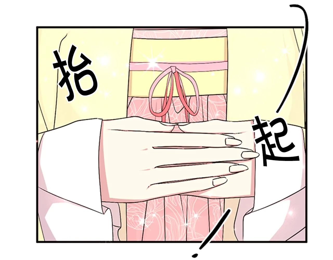 第74话 内疚 第52页