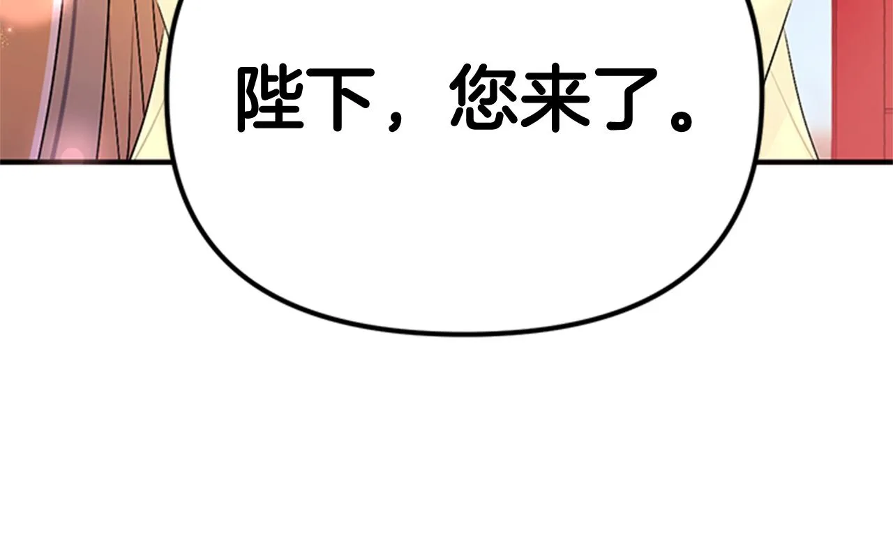 第74话 内疚 第55页
