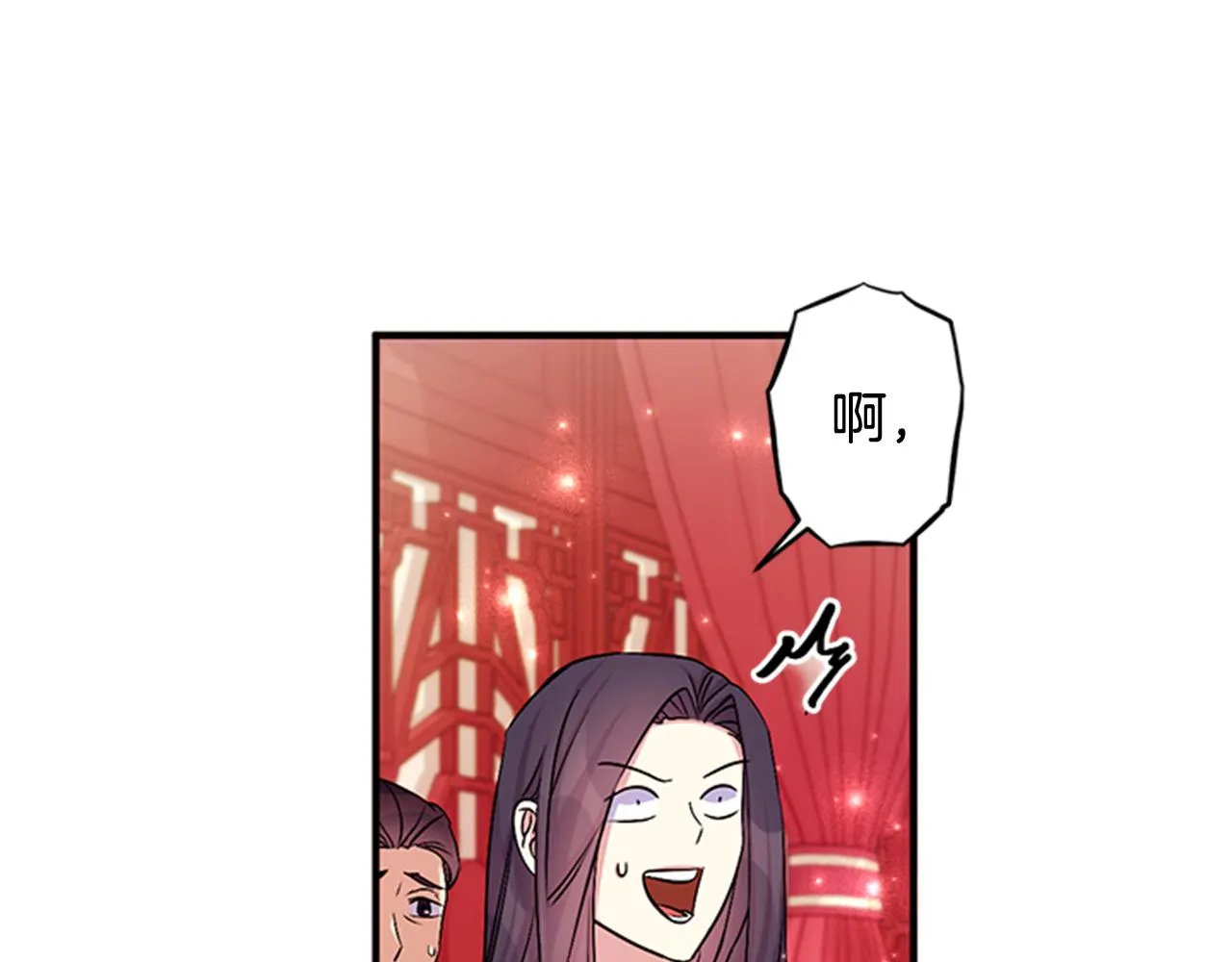 第74话 内疚 第59页