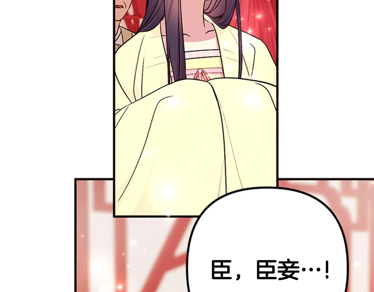 第74话 内疚 第60页