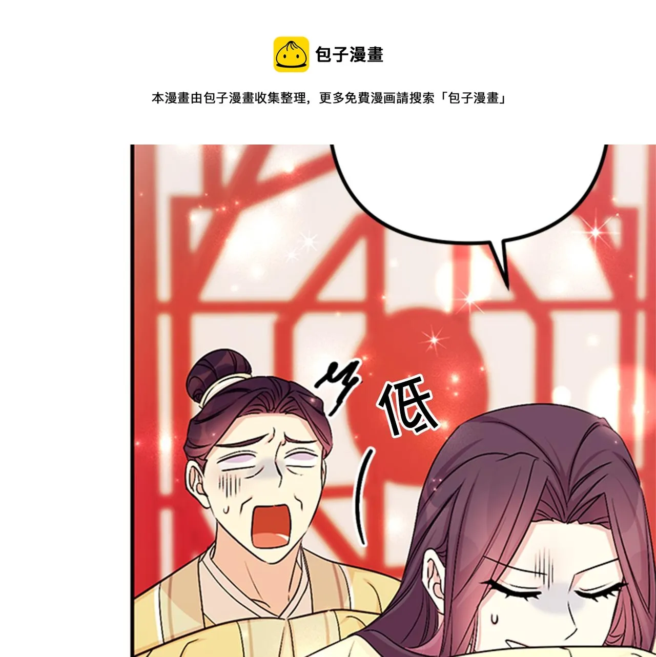 第74话 内疚 第61页