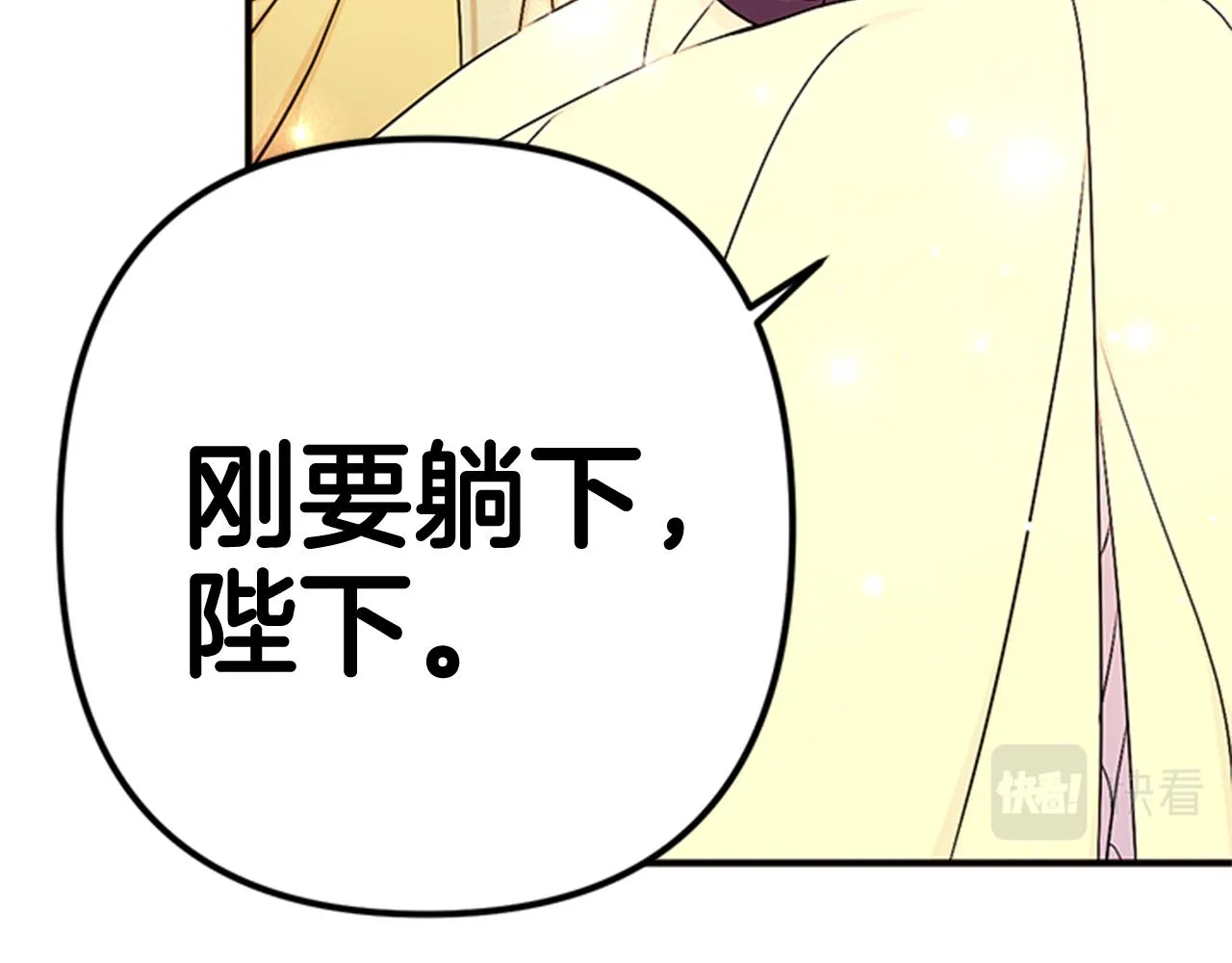 第74话 内疚 第62页