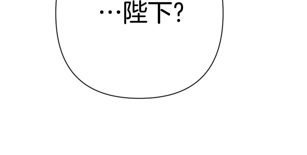 第74话 内疚 第70页