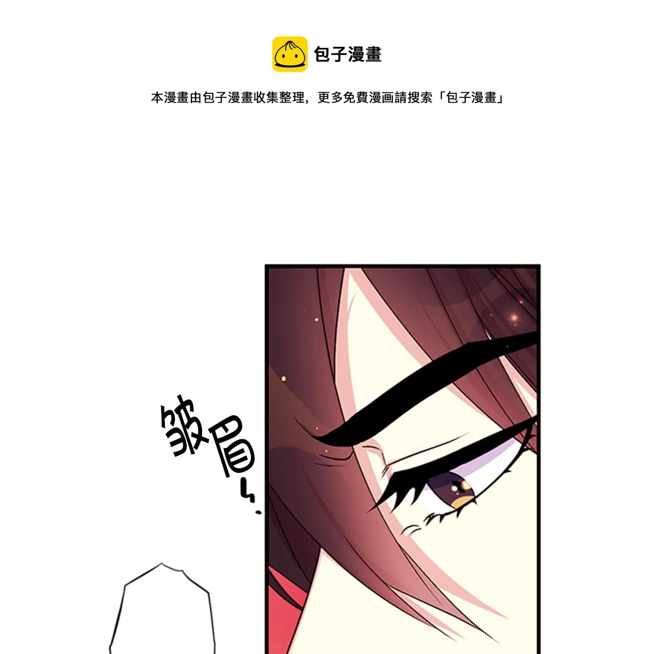 第74话 内疚 第71页
