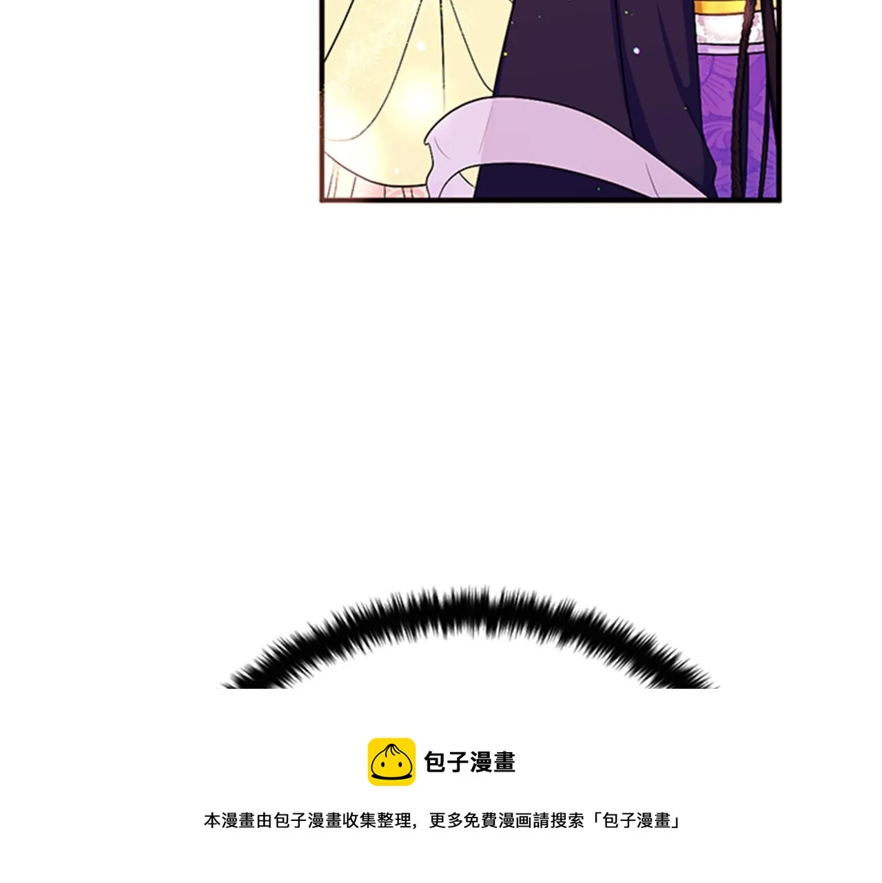 第74话 内疚 第81页