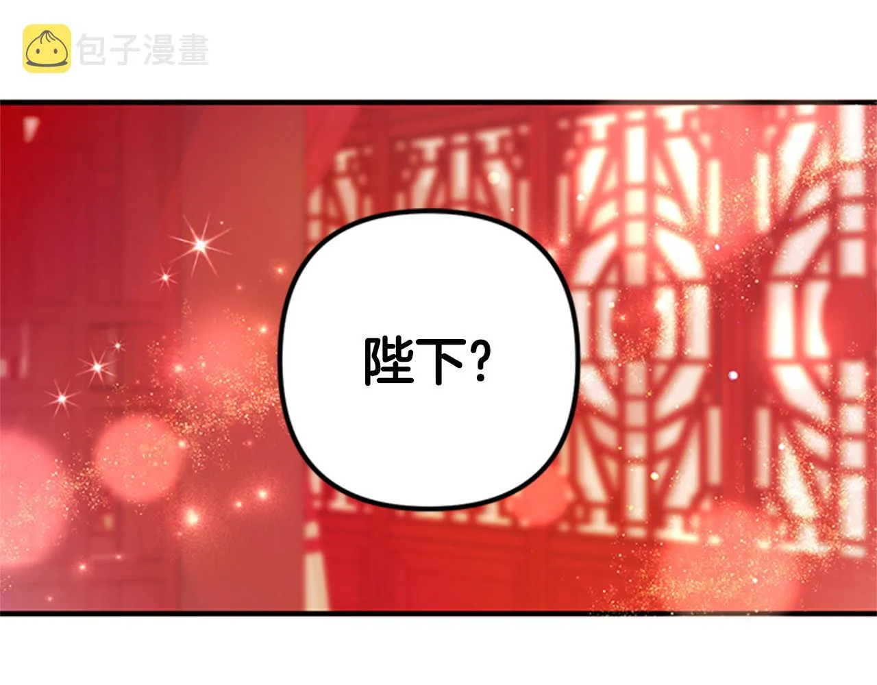 第74话 内疚 第88页