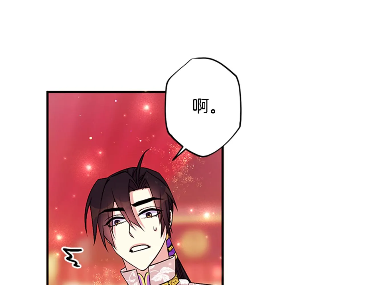 第74话 内疚 第89页