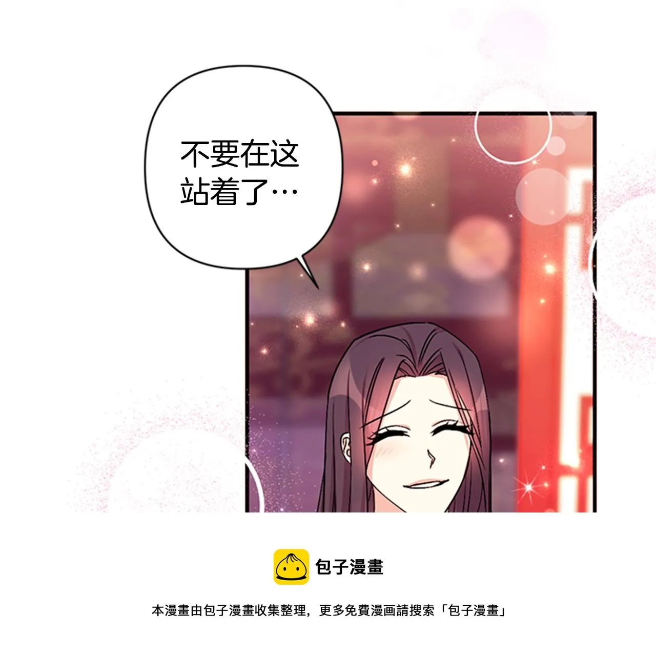第74话 内疚 第91页