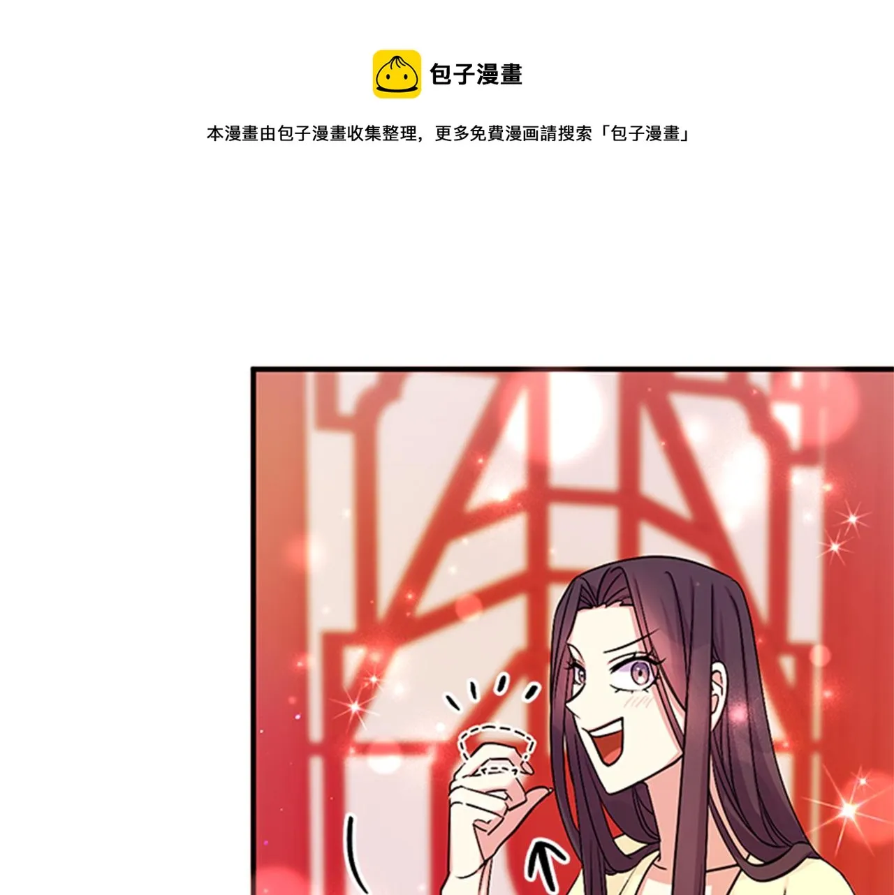 第74话 内疚 第101页
