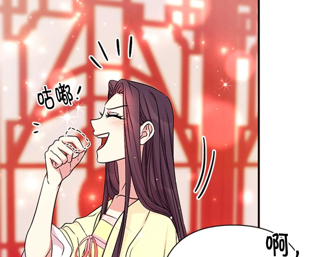 第74话 内疚 第104页