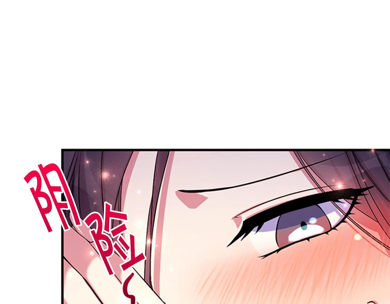 第74话 内疚 第107页