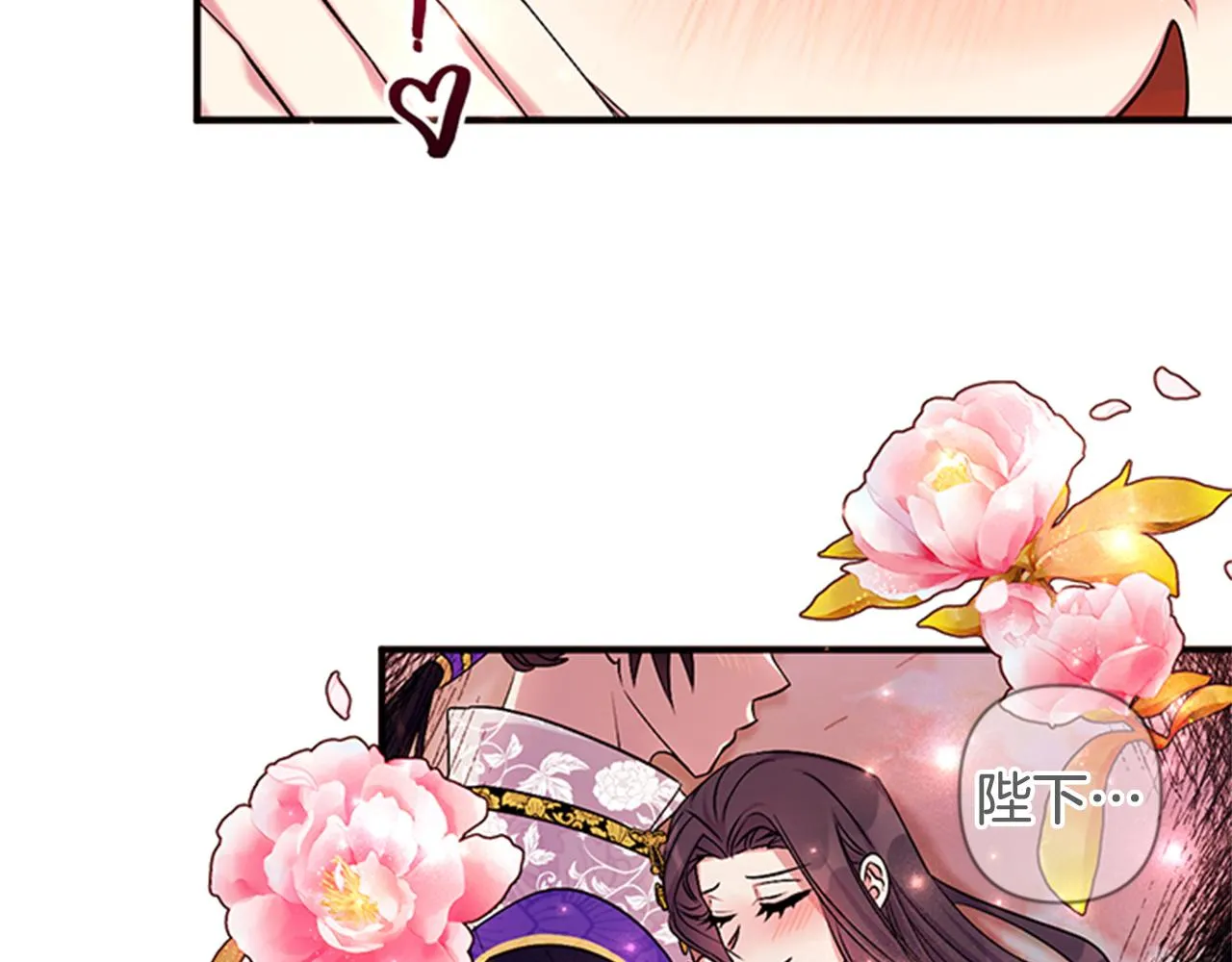 第74话 内疚 第108页
