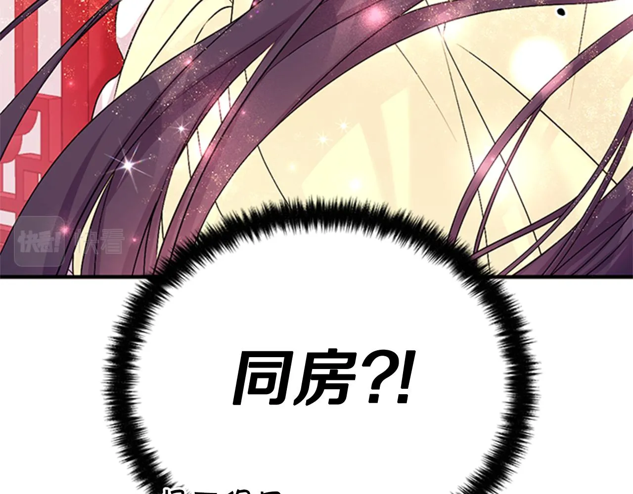 第74话 内疚 第113页