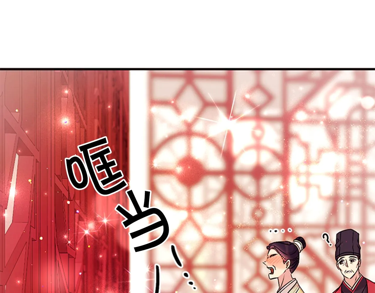 第74话 内疚 第115页
