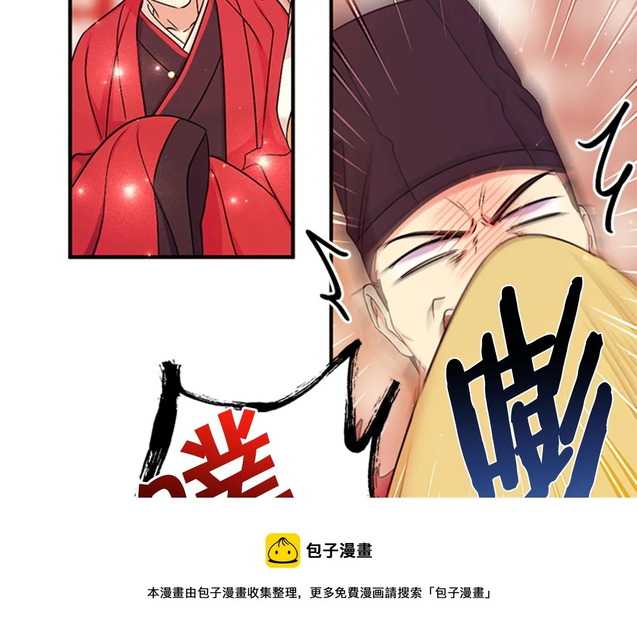 第74话 内疚 第121页