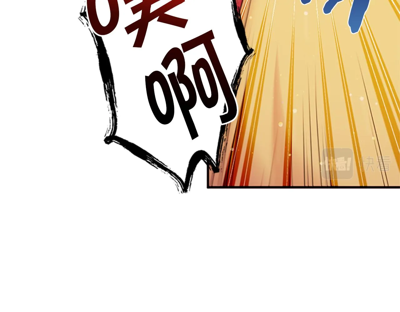 第74话 内疚 第122页