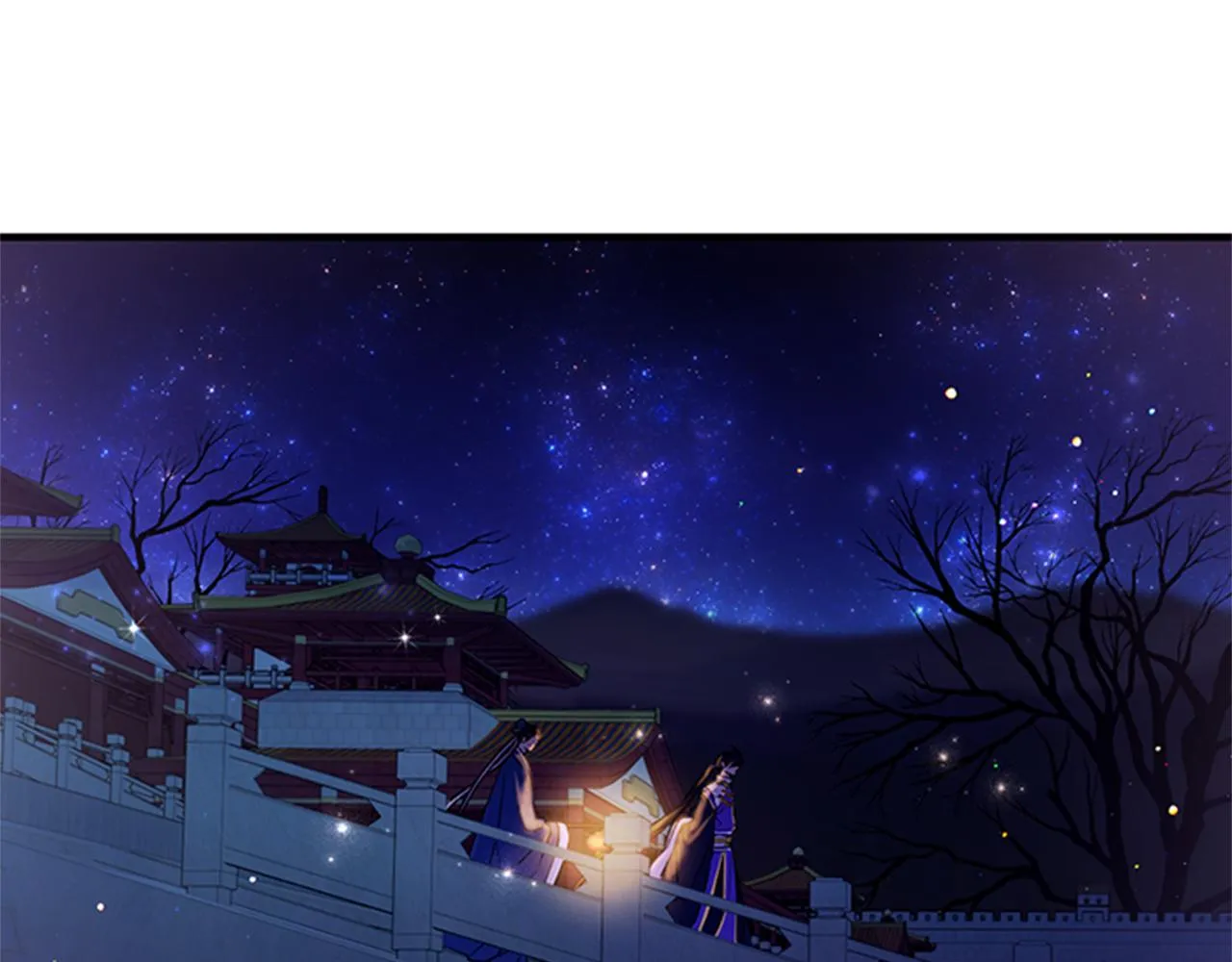 第73话 夜探皇后 第4页