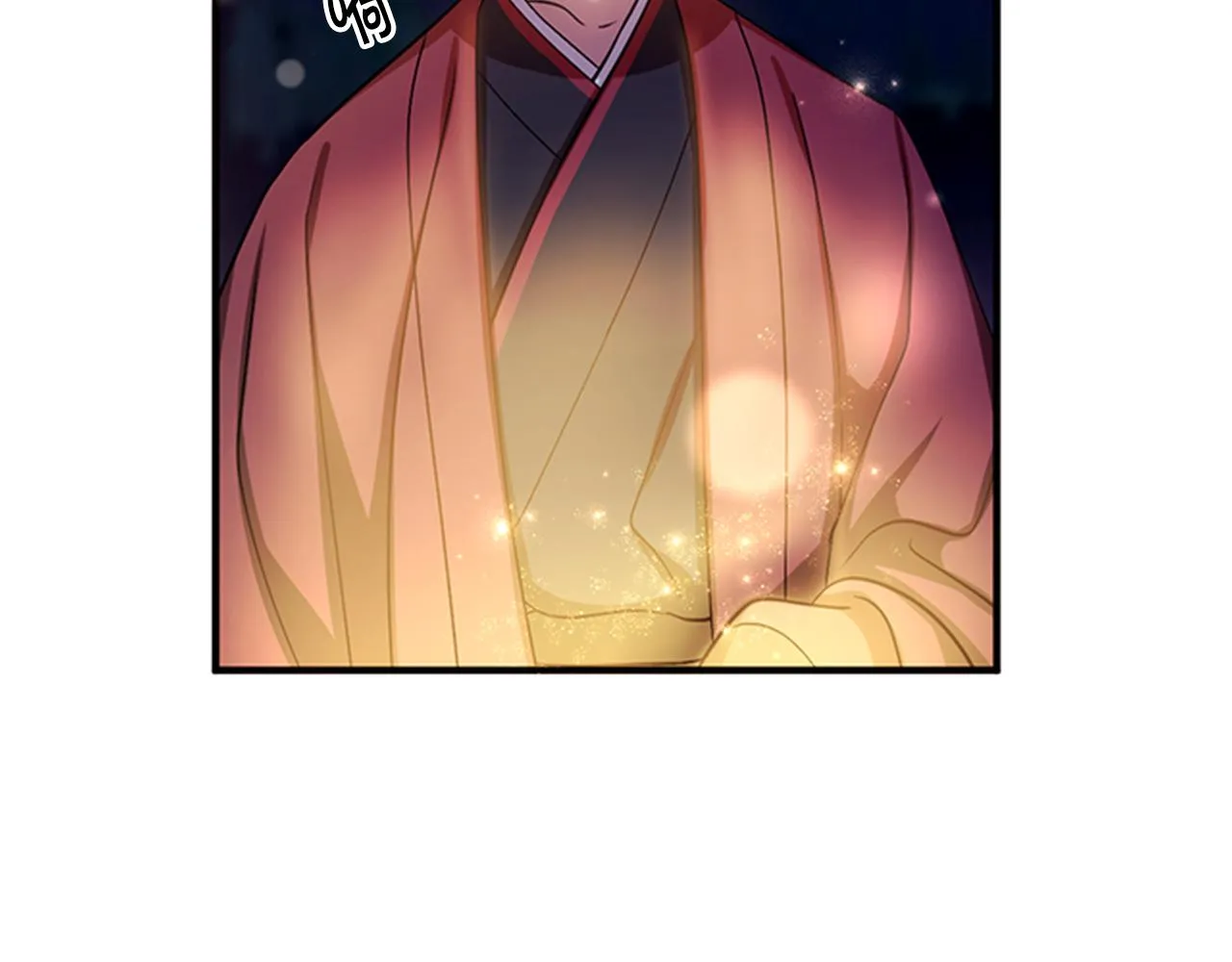 第73话 夜探皇后 第20页