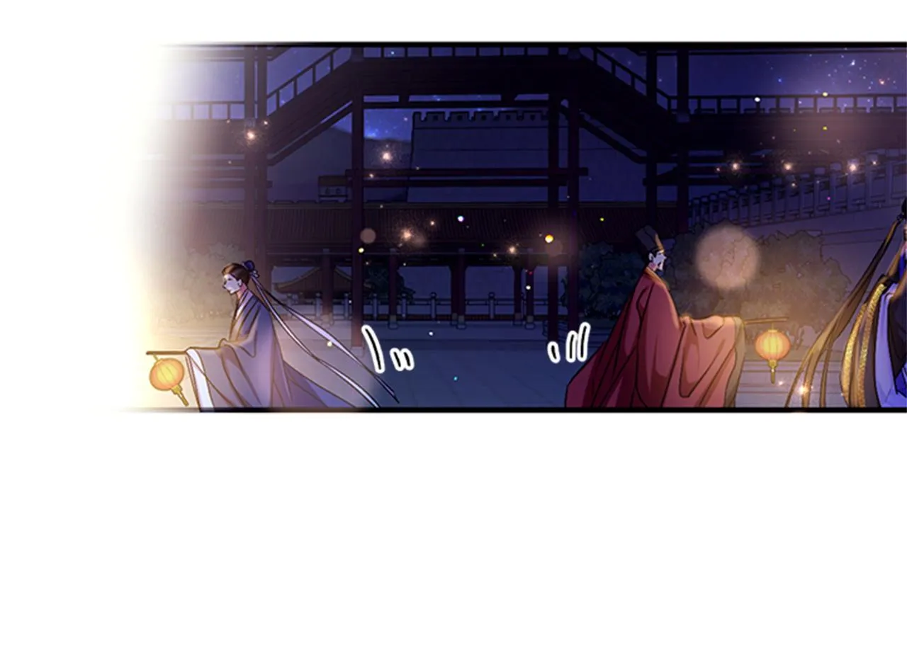 第73话 夜探皇后 第29页
