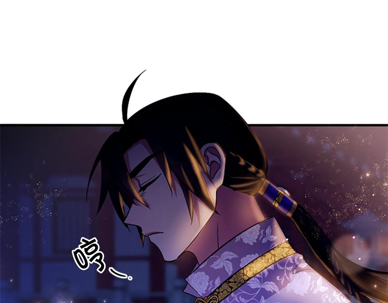第73话 夜探皇后 第57页