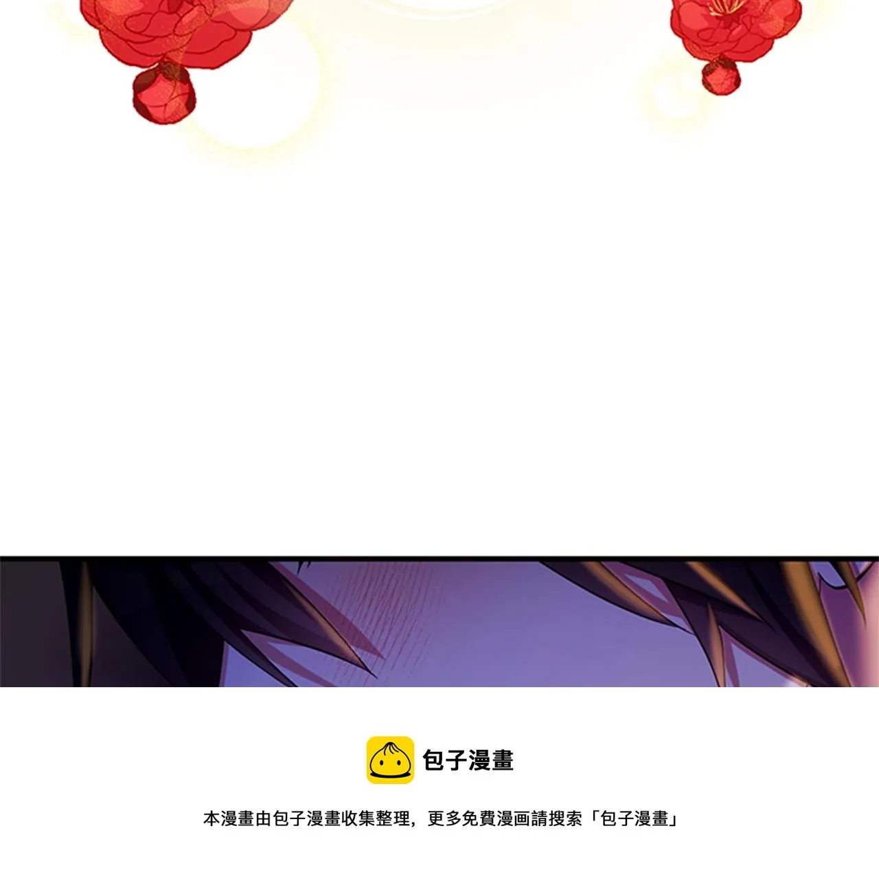 第73话 夜探皇后 第61页