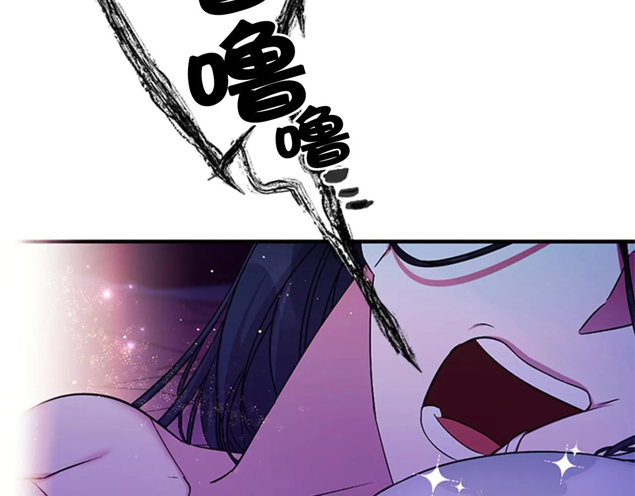 第73话 夜探皇后 第100页