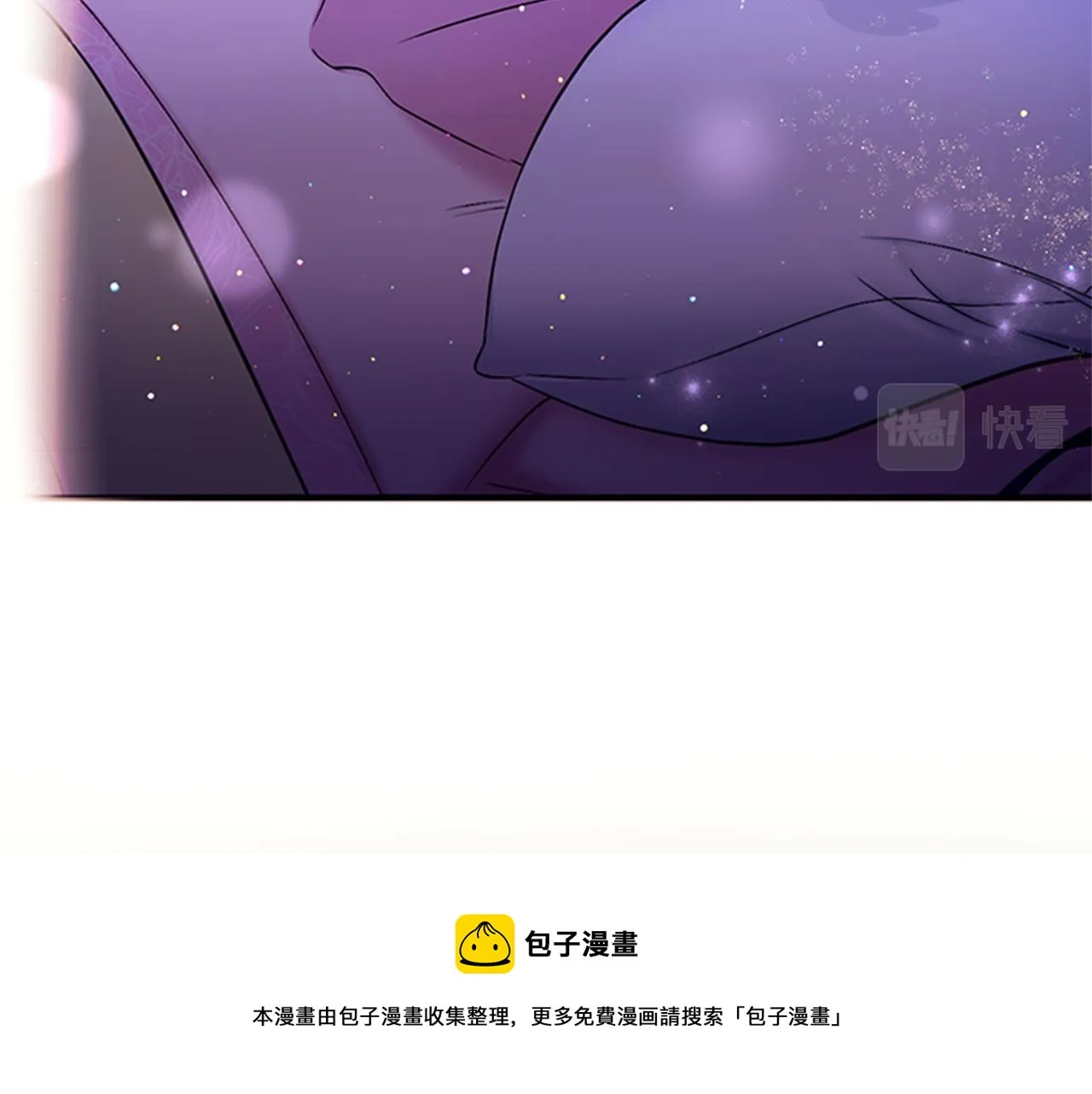第73话 夜探皇后 第101页