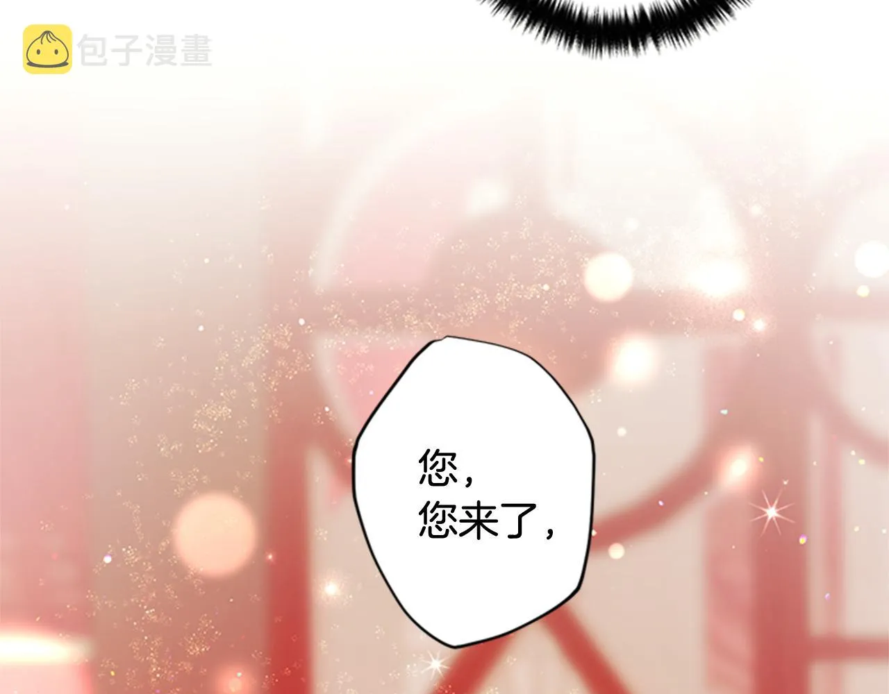 第73话 夜探皇后 第115页