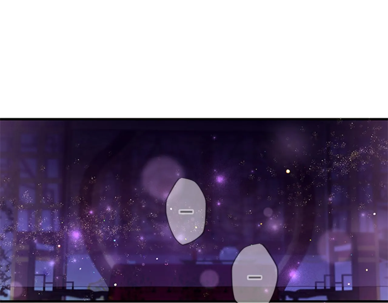 第73话 夜探皇后 第122页