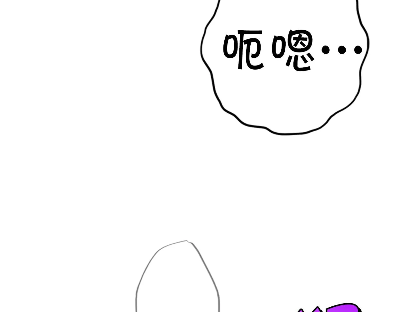 第73话 夜探皇后 第126页