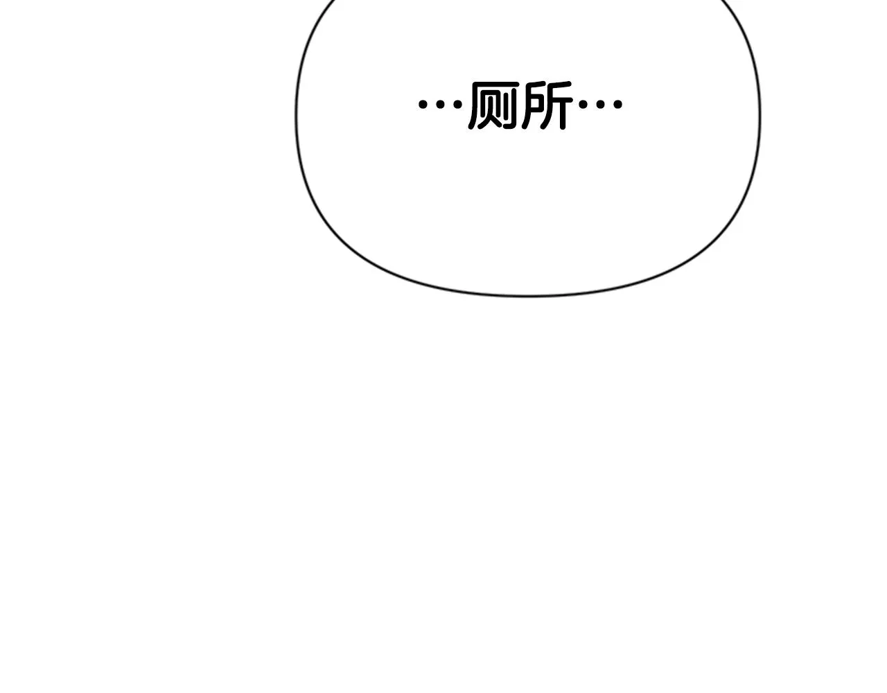 第73话 夜探皇后 第134页