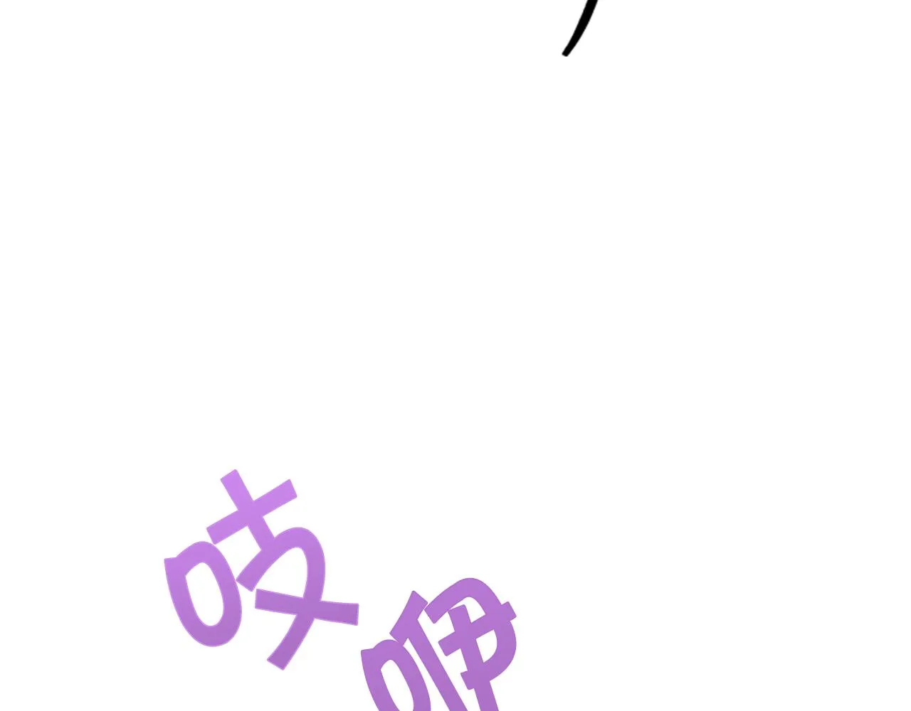 第73话 夜探皇后 第138页