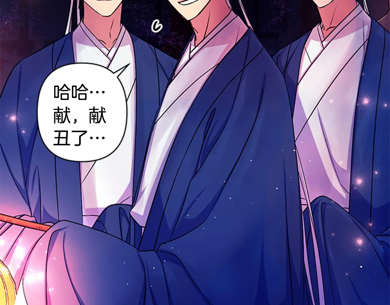 第70话 白莲花截胡 第19页