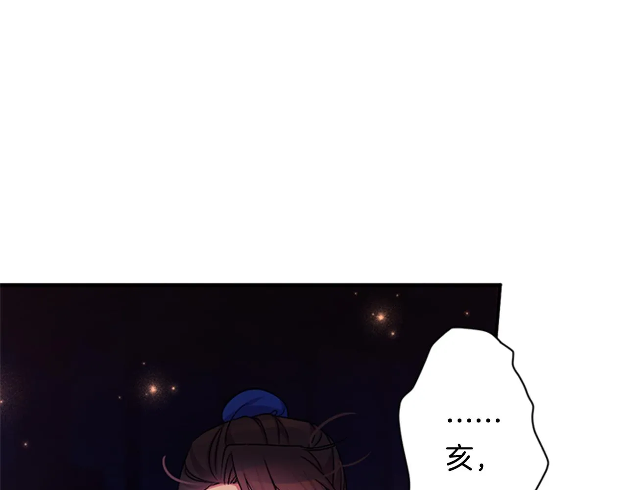 第70话 白莲花截胡 第32页
